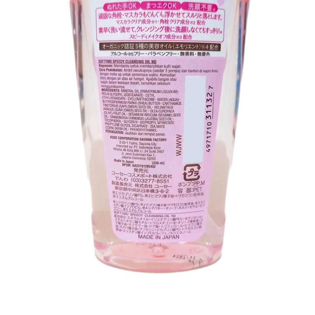 Kose Softy mo texture close-up oil drop demonstrating lightweight emulsifying benefit