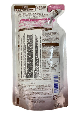 Kose Softymo refill placed on bathroom counter showing quick skincare routine