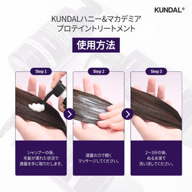 KUNDAL bottle styled with vanilla and honey for scent and appeal