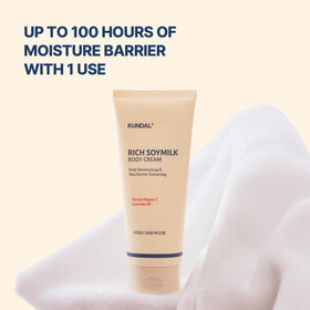 KUNDAL body cream applied on arm showing fast absorption and long-lasting softness