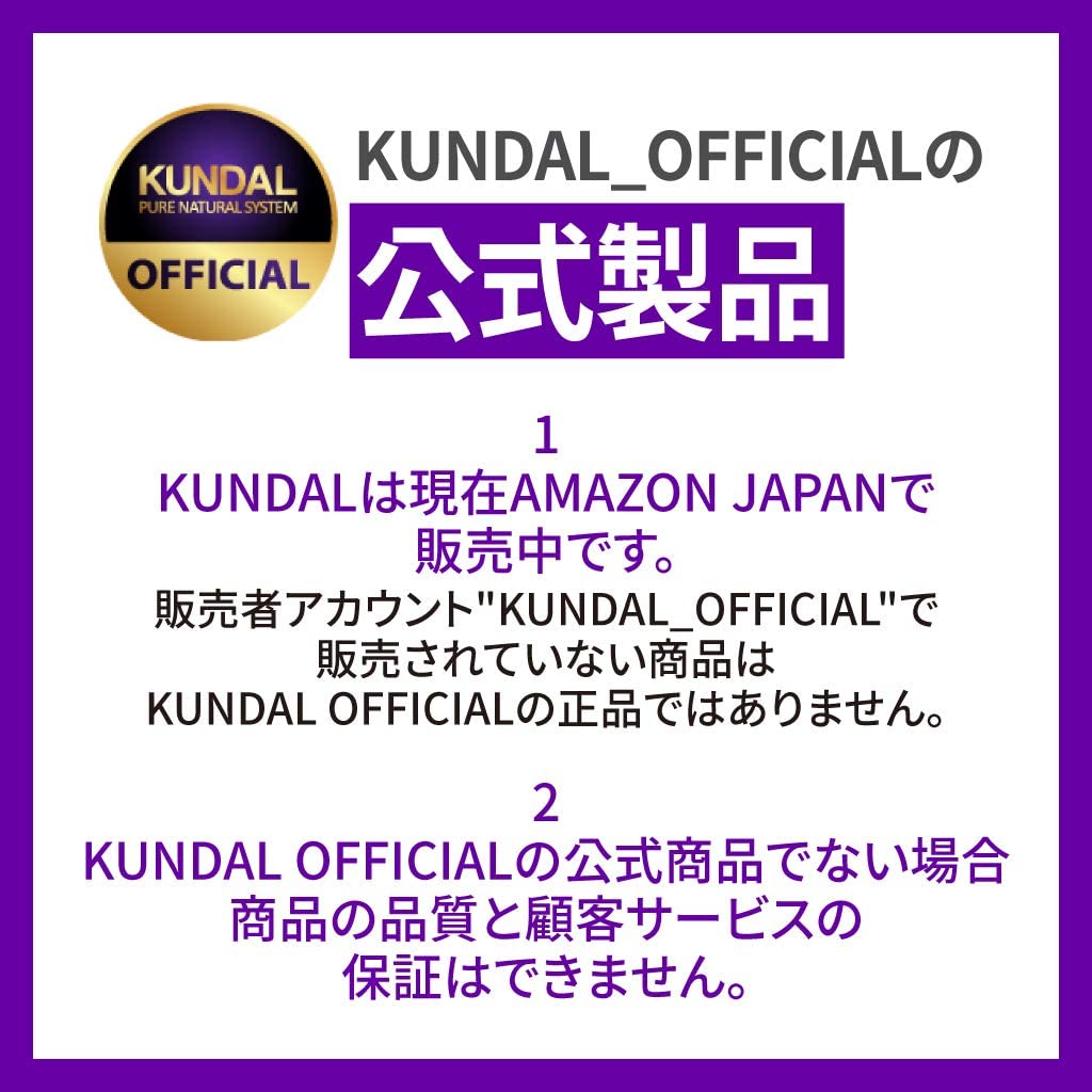 KUNDAL label closeup highlighting natural oils and keratin ingredients