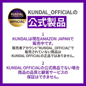 KUNDAL label closeup highlighting natural oils and keratin ingredients