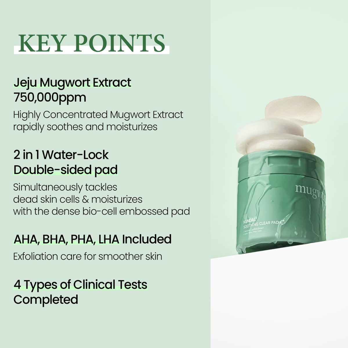 KUNDAL pad dual sided view showing smooth hydrating side and embossed exfoliating side