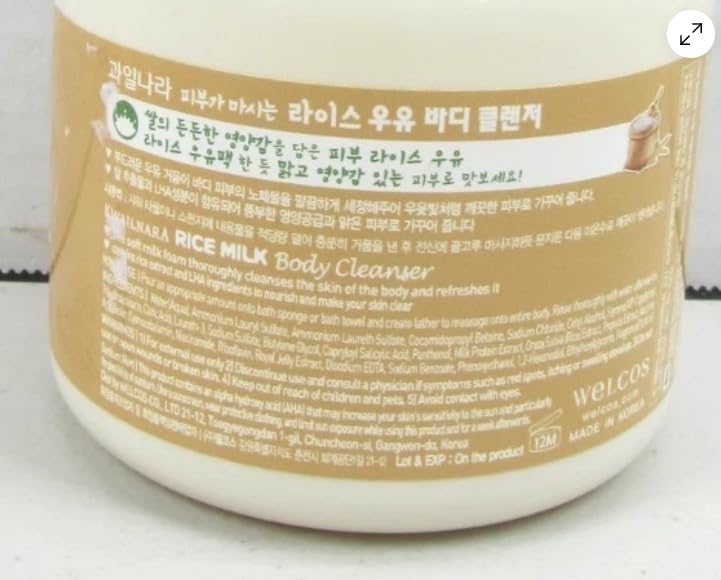 Kwailnara bottle staged in bathroom setting conveying soothing routine and calming scent