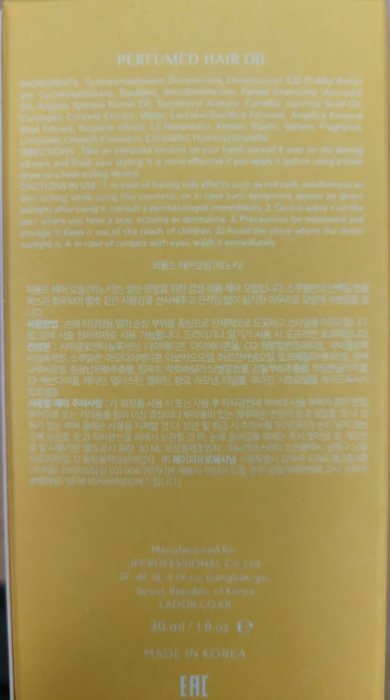 LA'DOR argan kernel oil and squalane visual to emphasize nourishing ingredient benefits