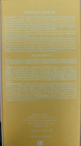 LA'DOR argan kernel oil and squalane visual to emphasize nourishing ingredient benefits