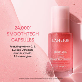 LANEIGE size comparison next to ruler showing product dimensions