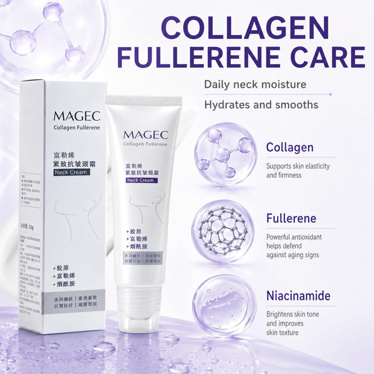 Generic Magic Collagen ingredients panel showing active components and formulation benefit