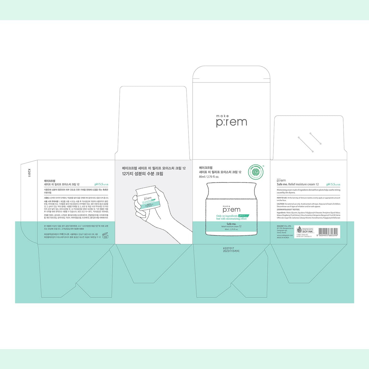 MAKE P:REM squalane ingredient visual indicating plant-derived moisturizing support