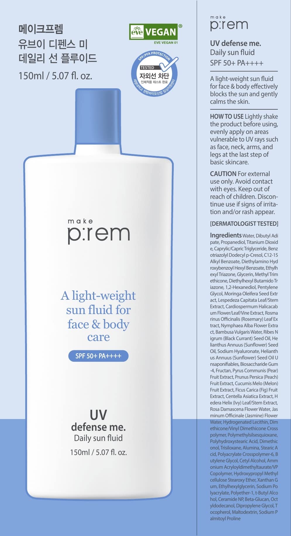 MAKEP:REM fluid texture being poured, lightweight feel and quick absorption