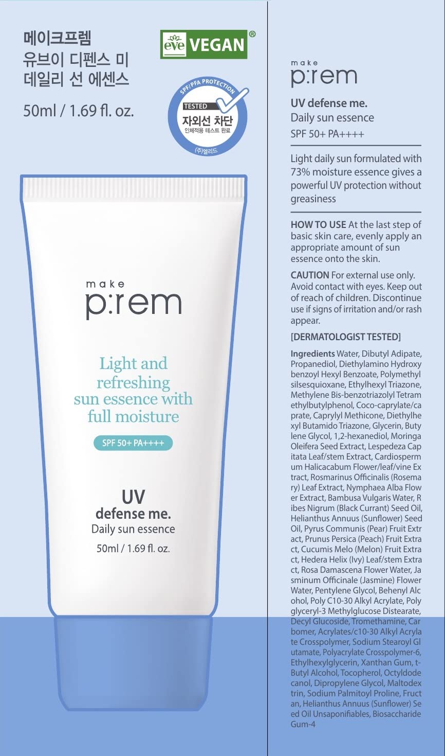 MAKEP:REM close-up gel texture demonstrating lightweight moisturizing finish