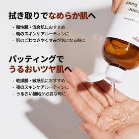 ma:nyo bottle label detail highlights ingredients and clear usage benefit