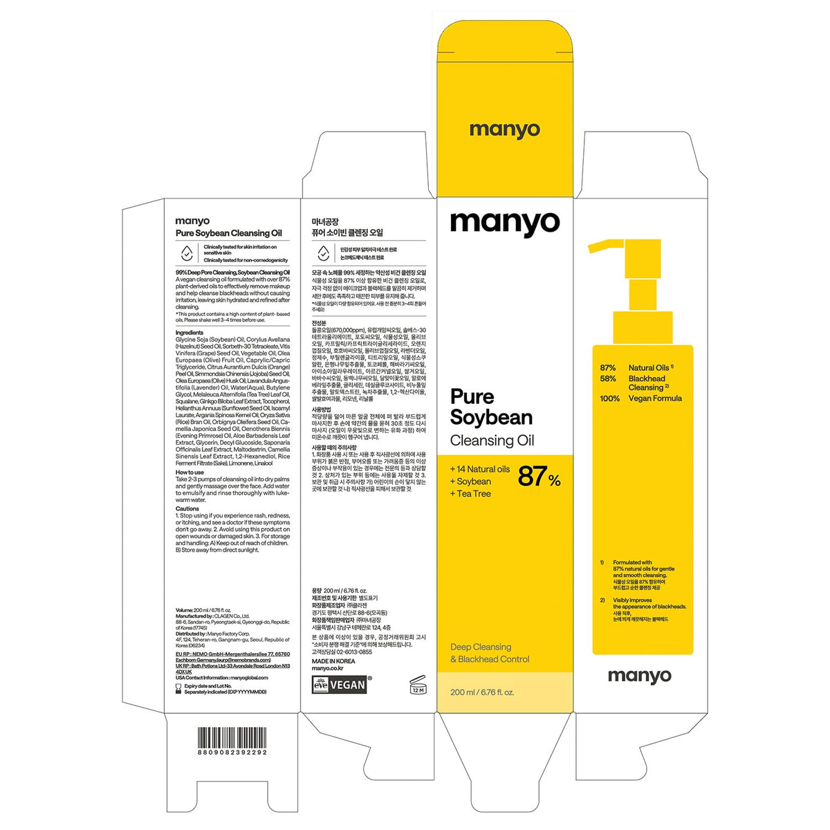 ma:nyo packaging label closeup showing ingredient list clarity