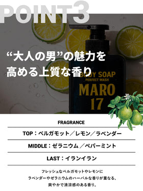 MARO17 ingredient visual with hyaluronic acid and collagen for moisture