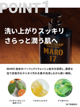 MARO17 pump and label detail highlighting ingredients and clean formula