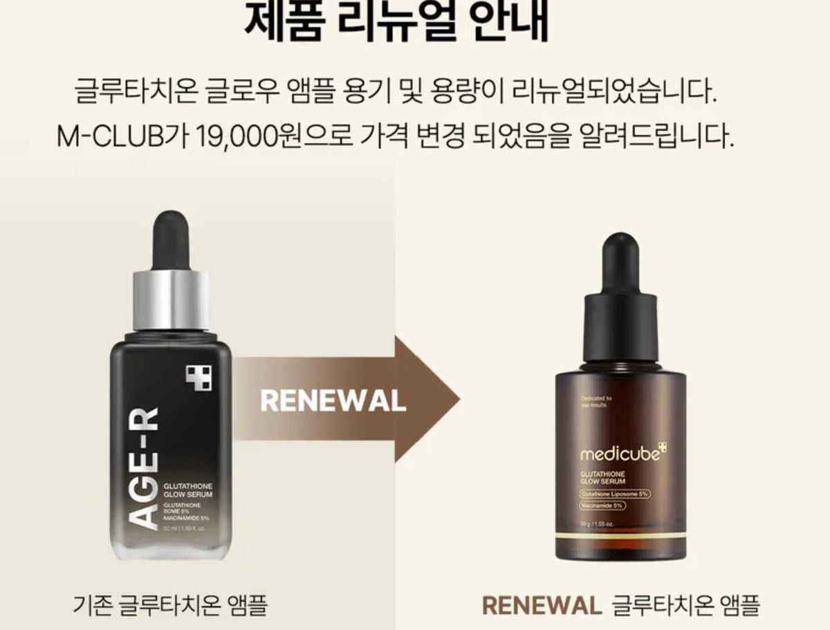 medicube serum drop on fingertip showing gel texture with quick-absorbing benefit