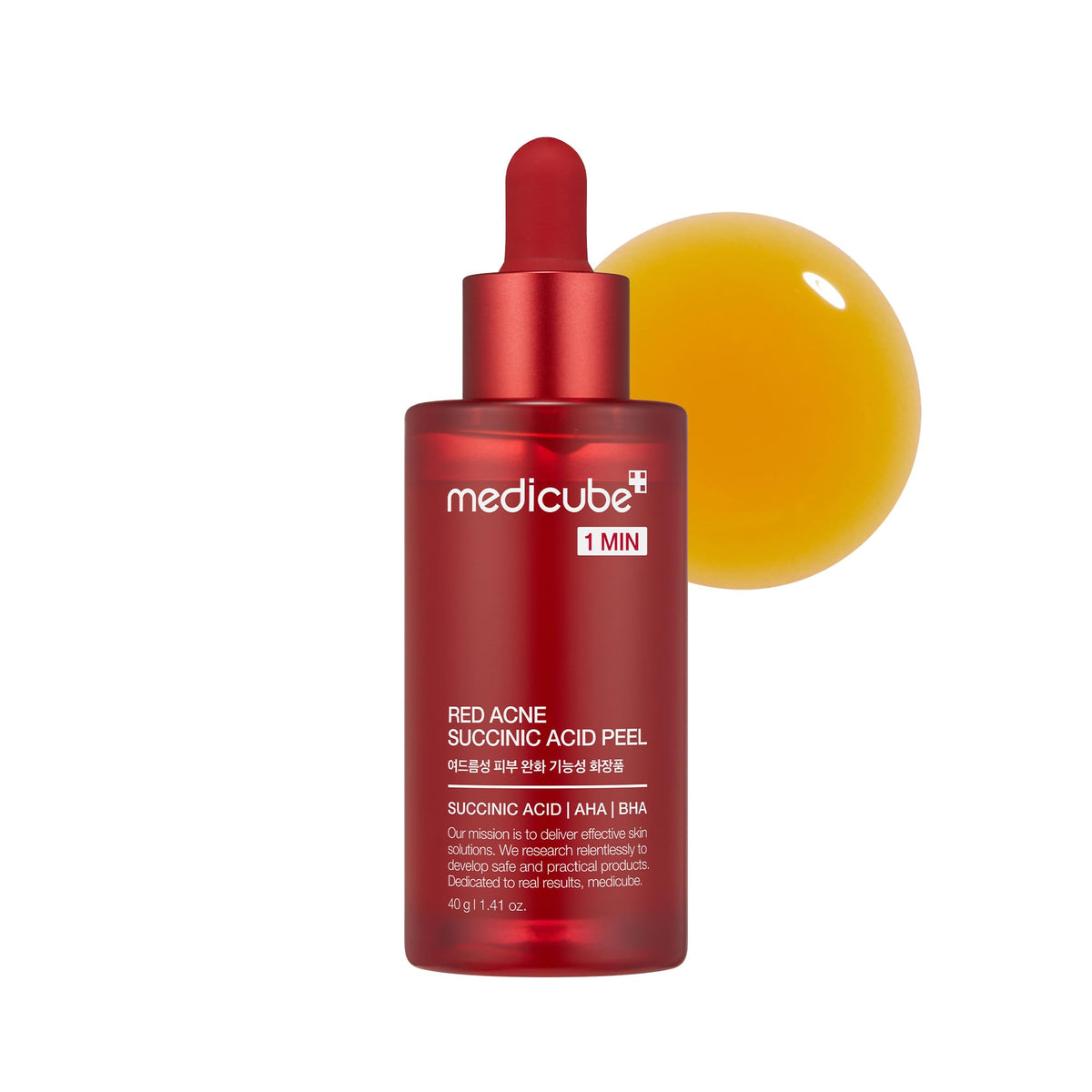 Medicube front bottle shot showing clean packaging and easy identification, aids selection