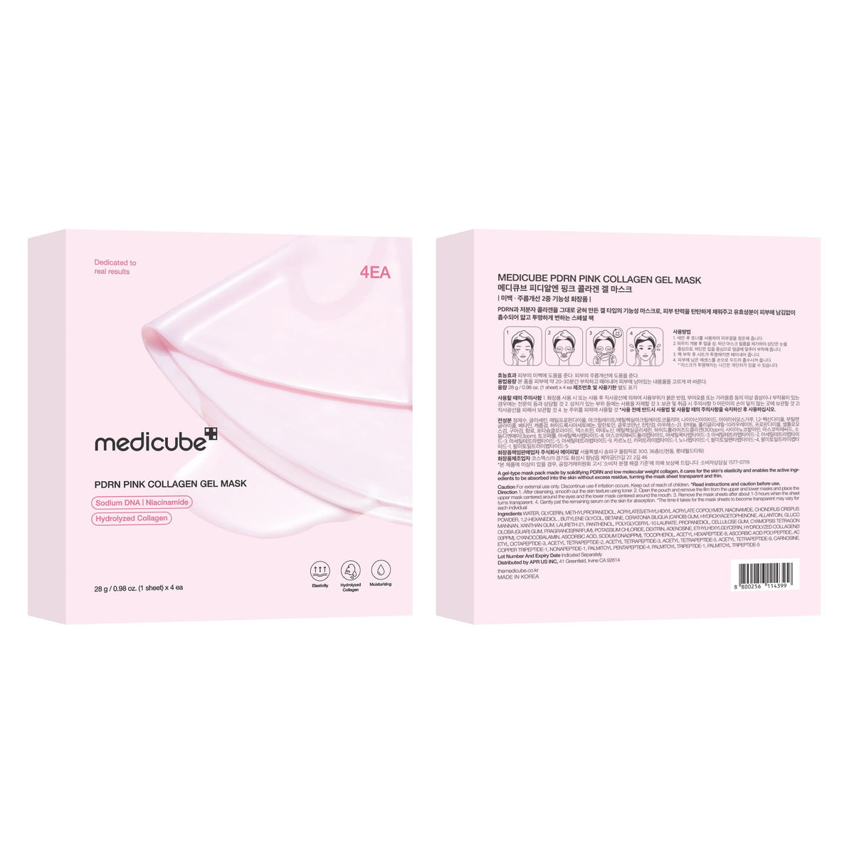 medicube nighttime lifestyle scene for overnight hydration