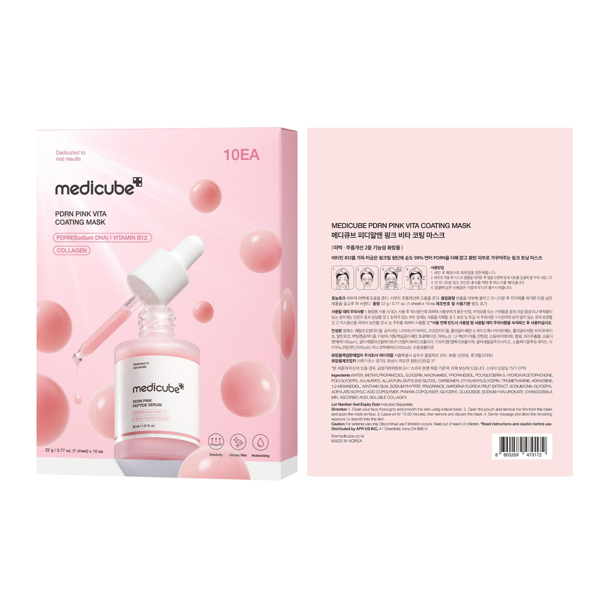medicube mask displayed on bathroom shelf for easy skincare routine