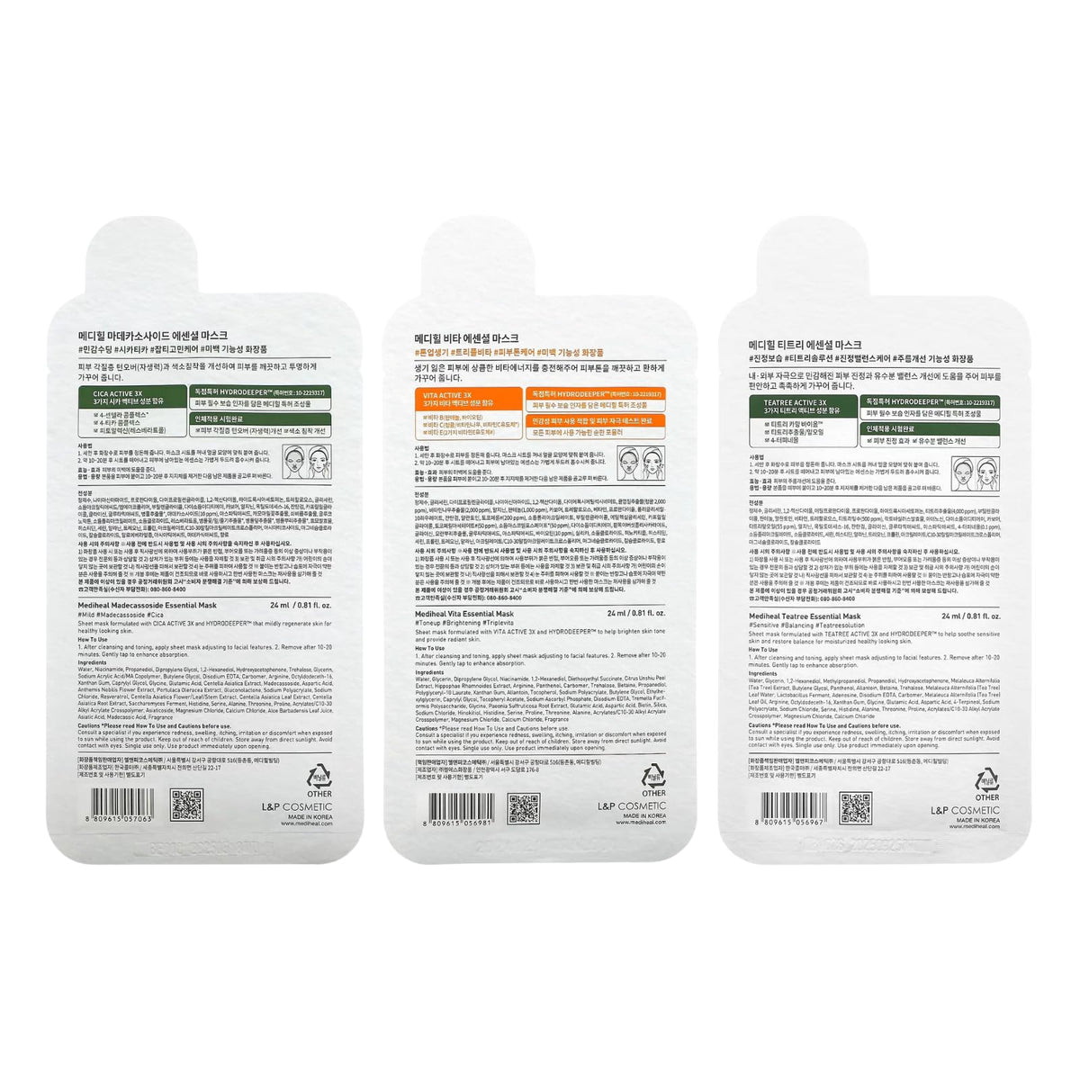 MEDIHEAL box contents laid out showing three mask types for targeted care