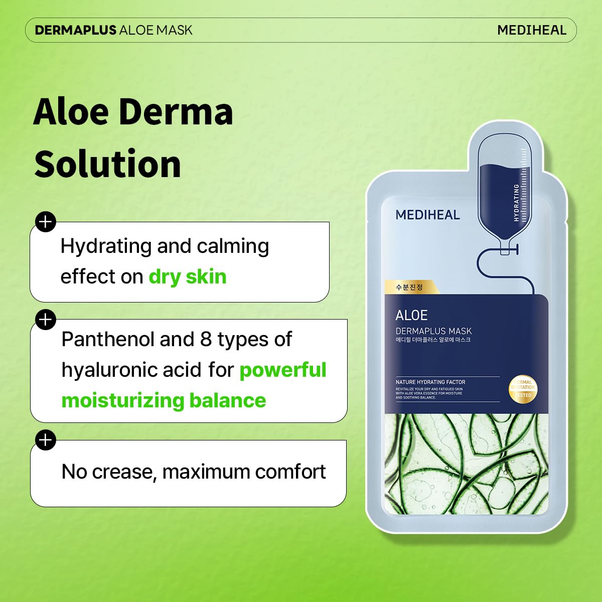 MEDIHEAL close-up of clear aloe-rich essence highlighting hydrating boost