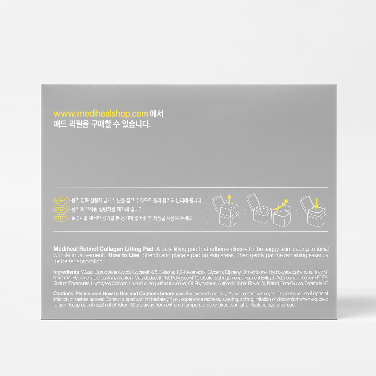 MEDIHEAL ingredient label detail showing retinol and 300 Dalton collagen transparency