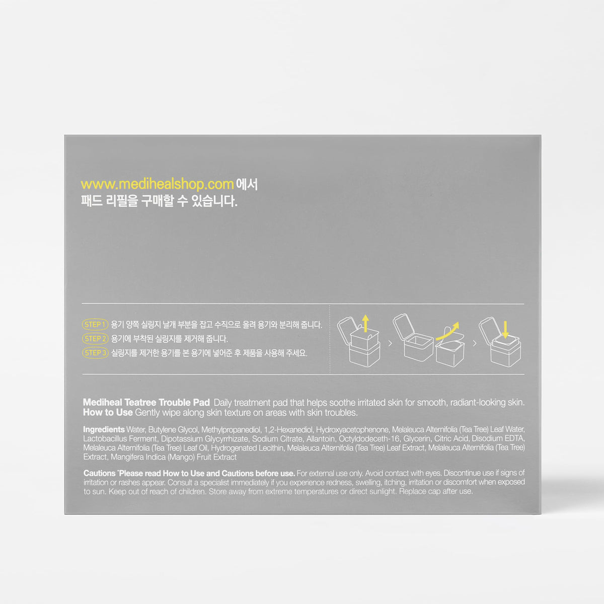 MEDIHEAL product label and ingredients list for informed choice