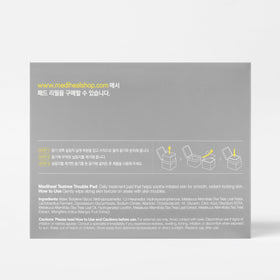 MEDIHEAL product label and ingredients list for informed choice