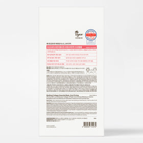 MEDIHEAL mask on vanity suggesting routine use and glowing skin