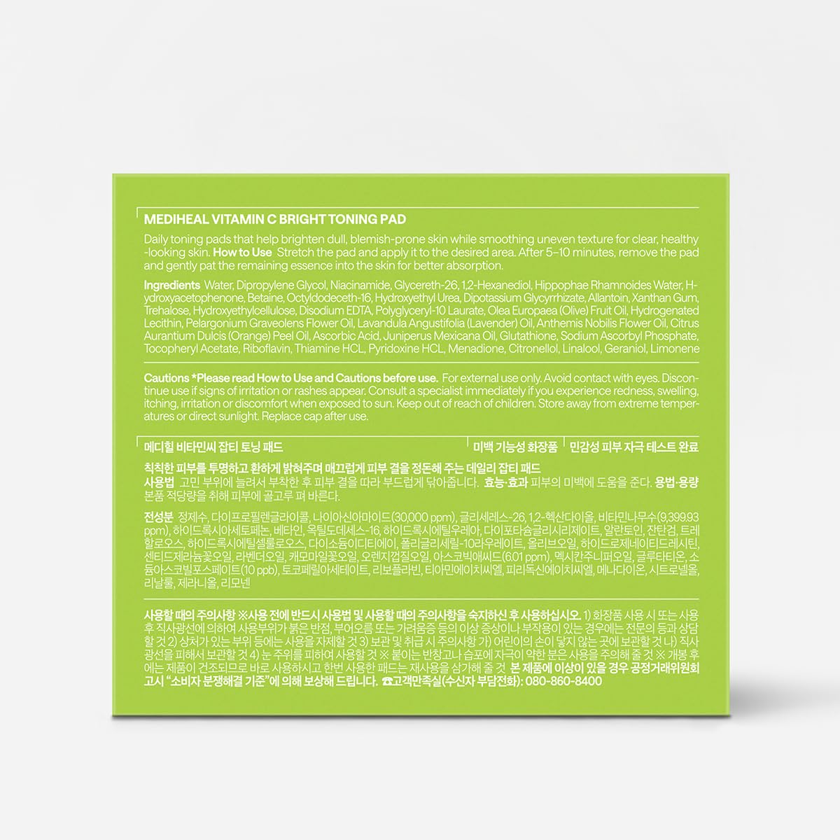 MEDIHEAL pad next to coin for size comparison and application scale