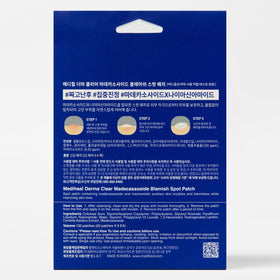 MEDIHEAL patch size comparison next to coin indicating precise spot coverage