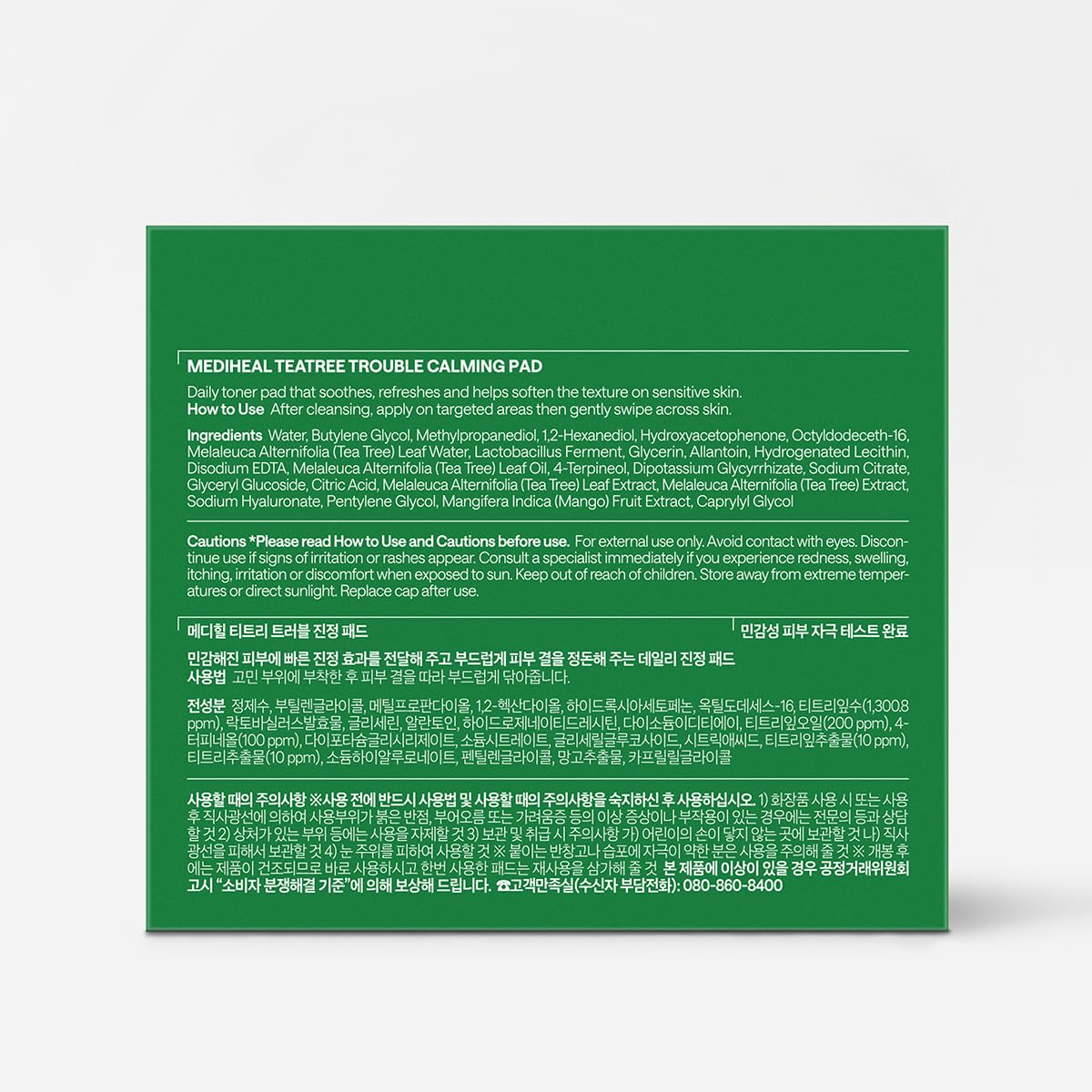 MEDIHEAL product with fresh tea tree leaves implying natural calm