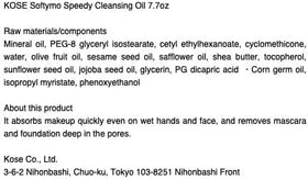 MEGURISM close-up of oil texture demonstrating lightweight spreadability and fast makeup breakdown