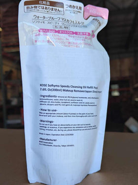MEGURISM three refill pouches displayed together highlighting long-lasting supply and reduced waste