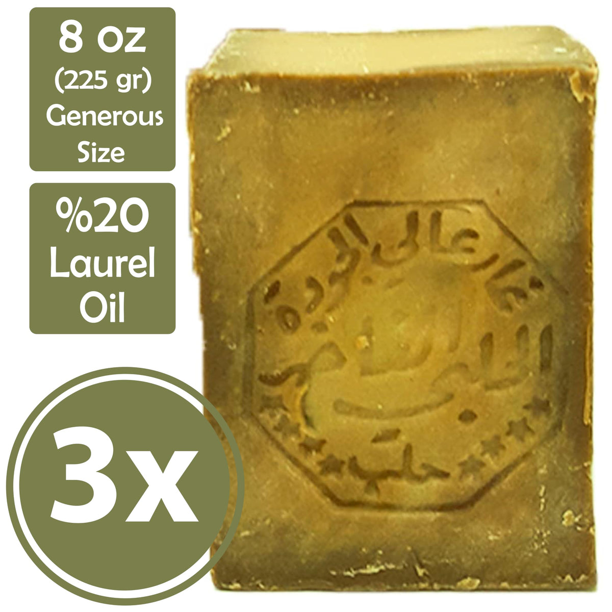 Merlinera Aleppo Soap green heart cross-section highlighting natural laurel oil