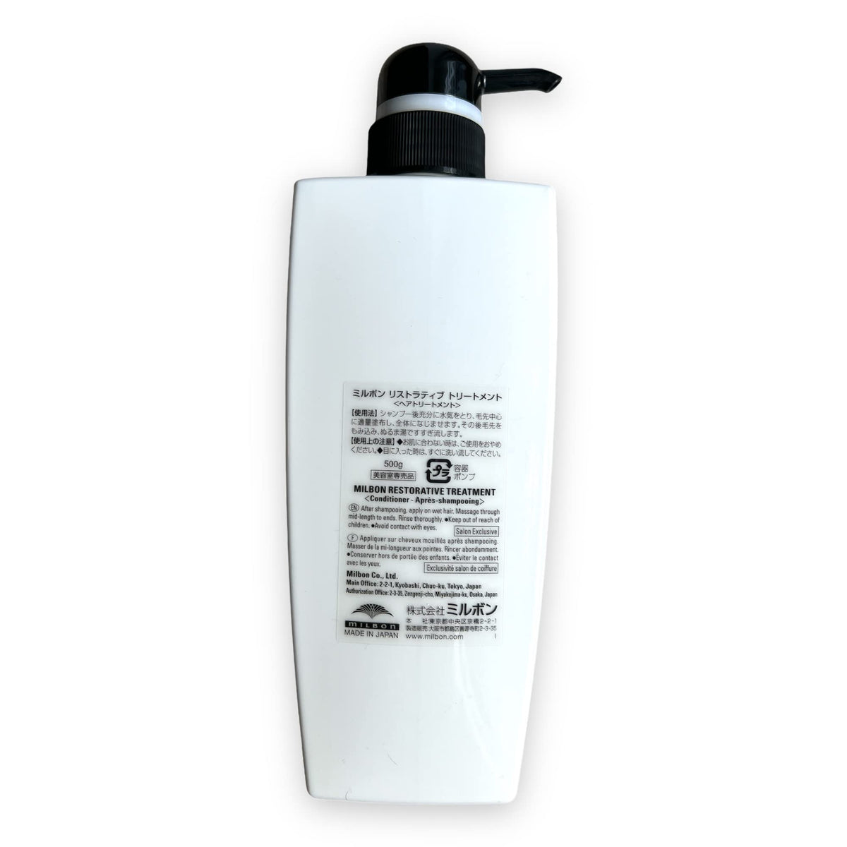 Milbon bottle in bathroom lifestyle scene showing easy at-home repair and manageability