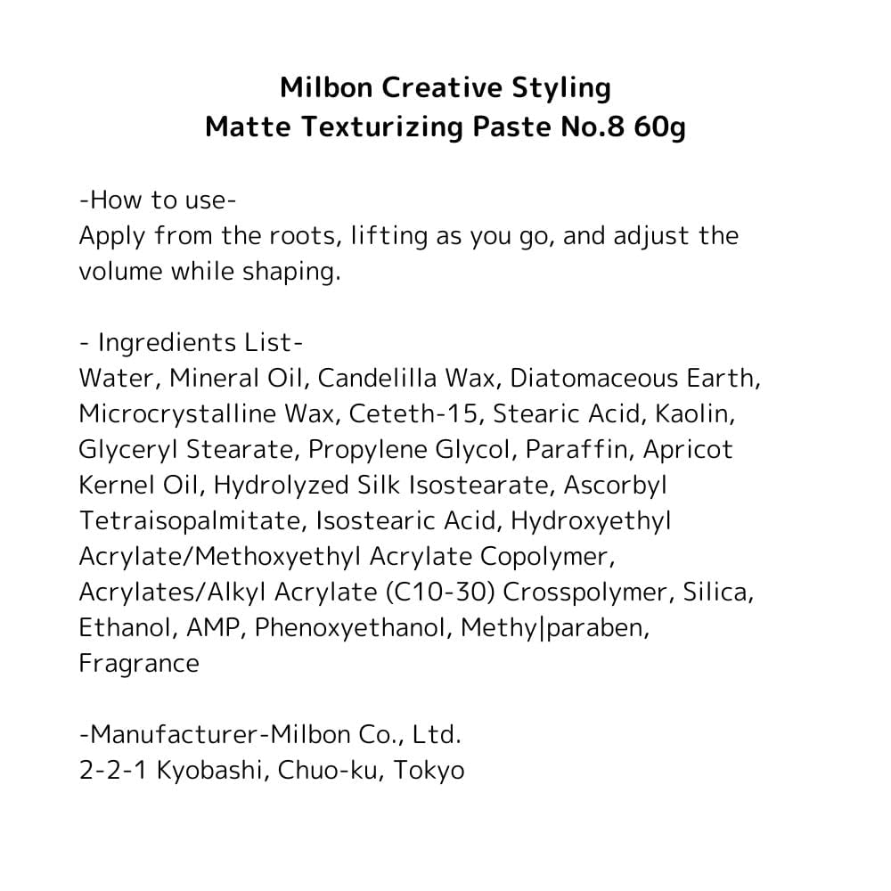 Milbon paste in use styling hands applying product to hair for natural matte texture benefit