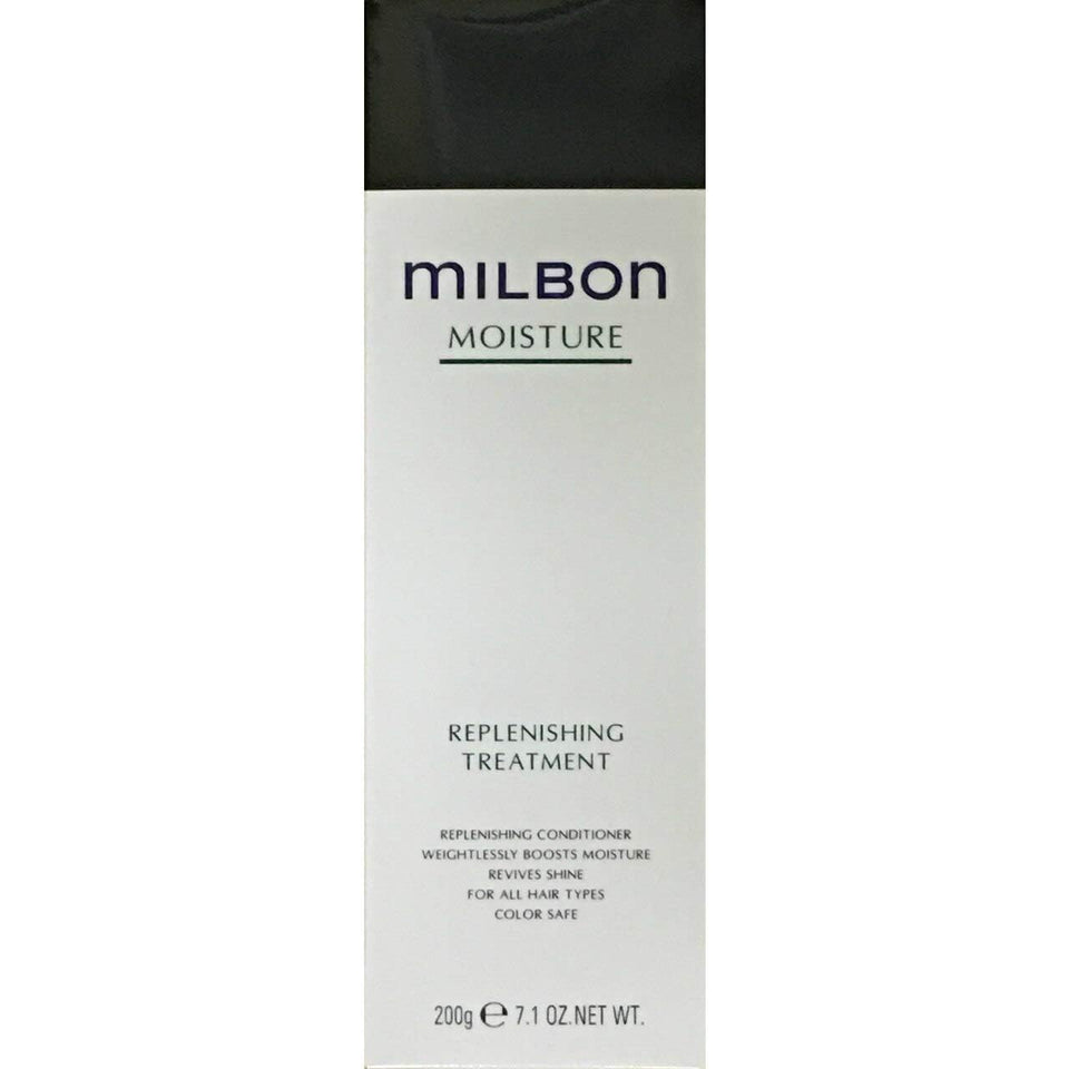 Milbon front packaging shows product and brightening benefits