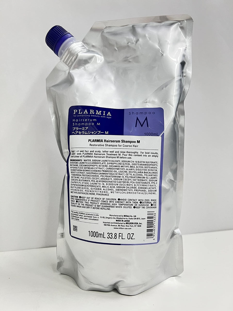 Milbon bottle front packaging showing label and large 33.8 oz size for long-lasting use