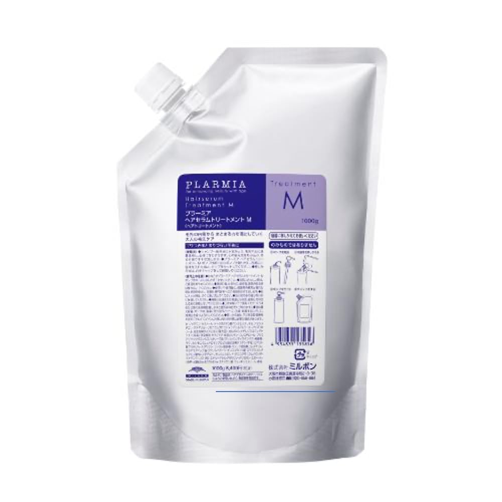 Milbon Plarmia front packaging showing jar and professional-size benefits