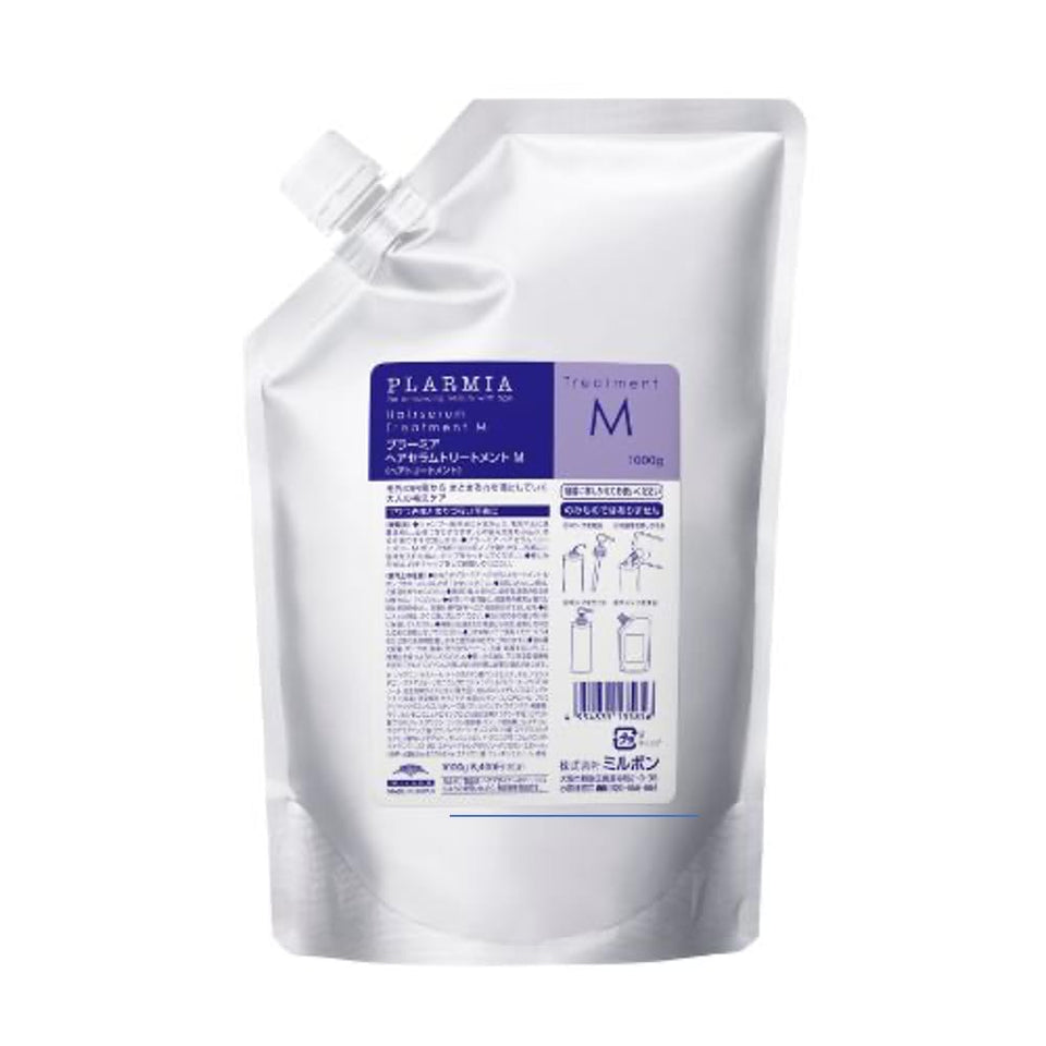 Milbon Plarmia front packaging showing jar and professional-size benefits