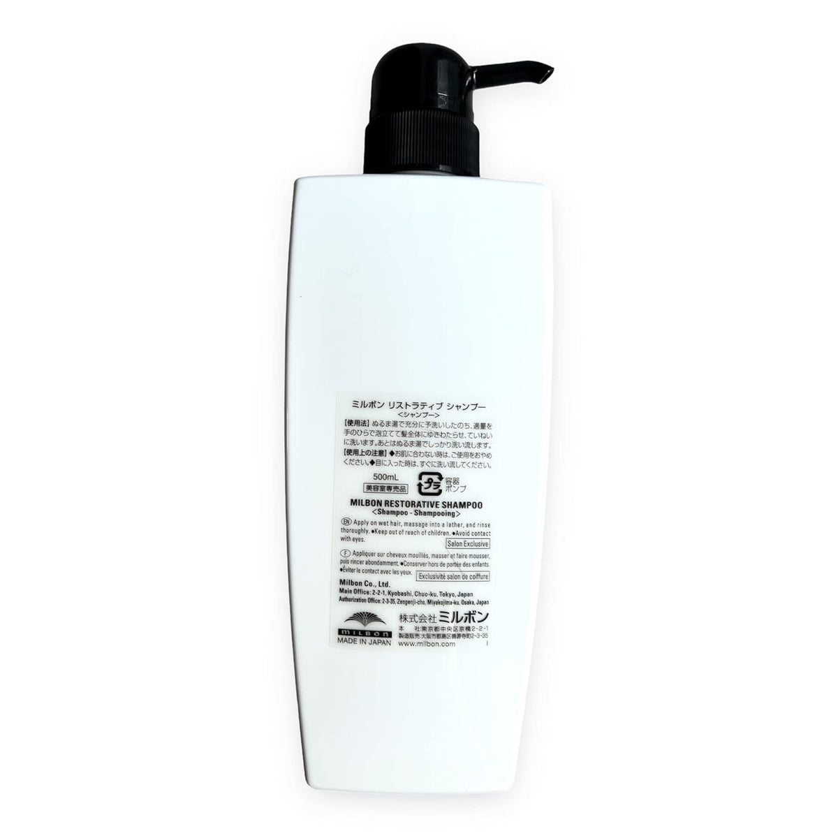 Milbon pump dispensing creamy shampoo texture for gentle, low-friction cleansing
