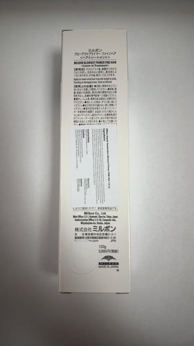 Milbon 4.2 oz bottle beside a coin for scale demonstrating compact travel-friendly benefit