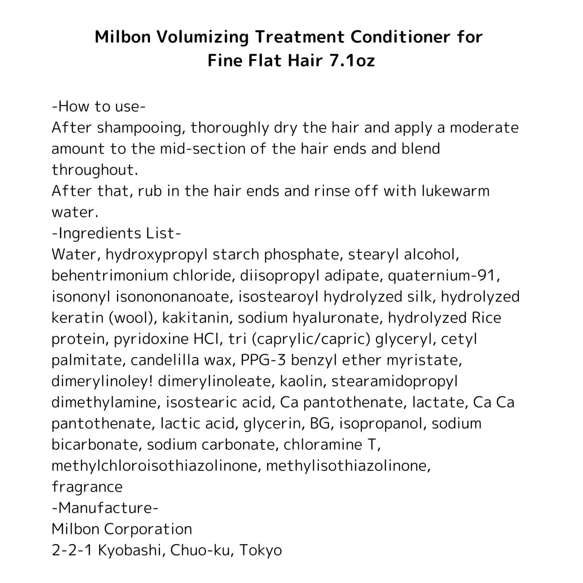Milbon volumizing conditioner applied during blowdry demonstrating improved body and bounce