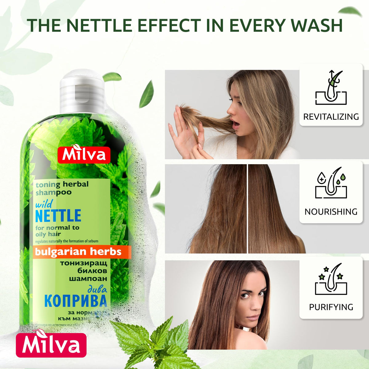 Milva nettle shampoo next to a common 200ml comparison for scale