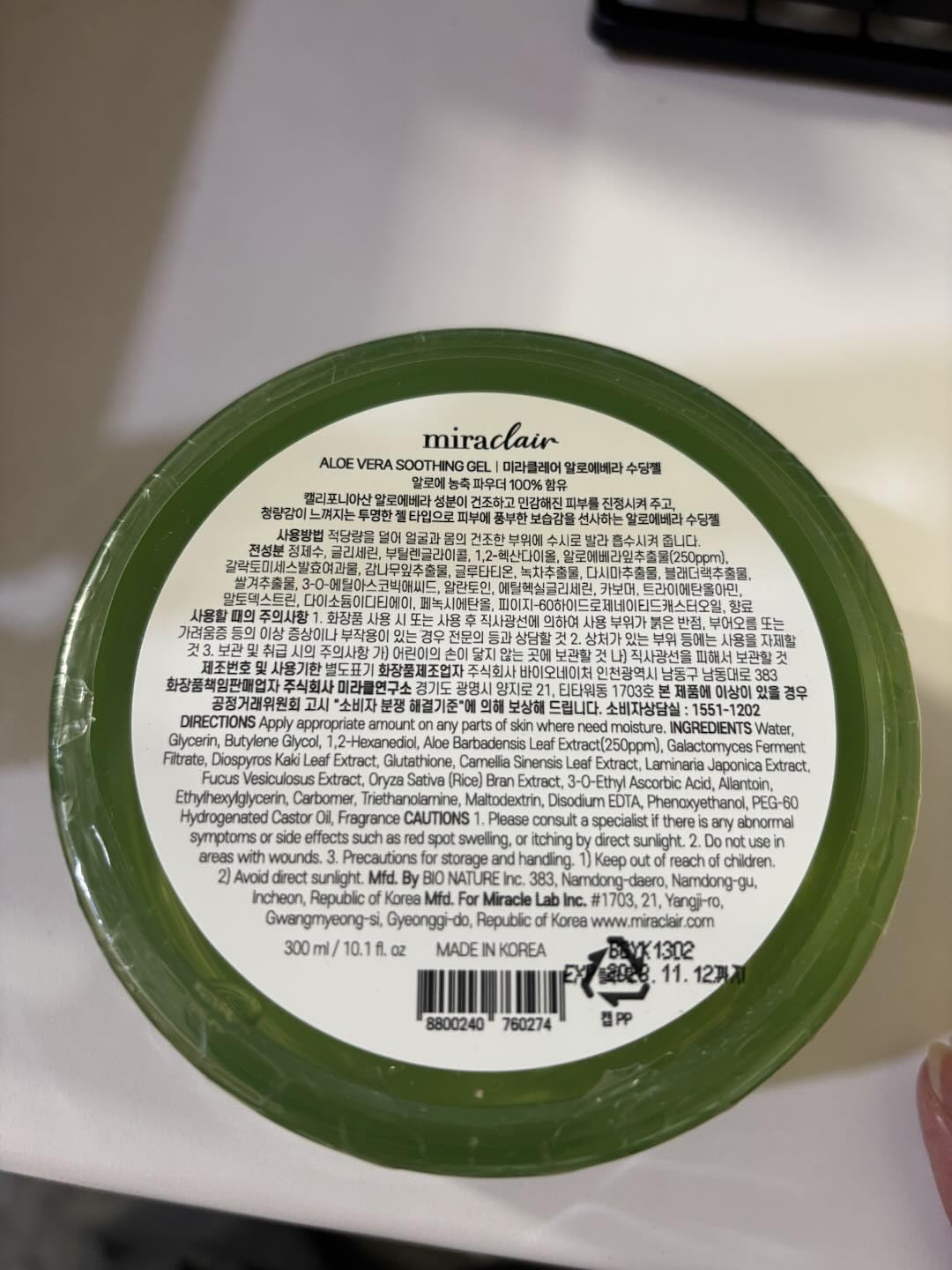 MIRACLAIR on bathroom vanity in lifestyle scene showing daily routine benefit