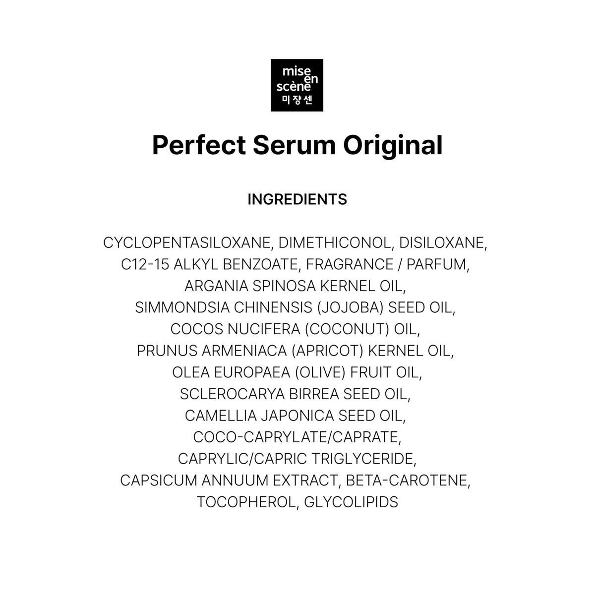 Vanity scene with Mise En Scene serum showing salon-style shine at home