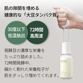 mixsoon texture drop close-up showing milky serum and fast absorption