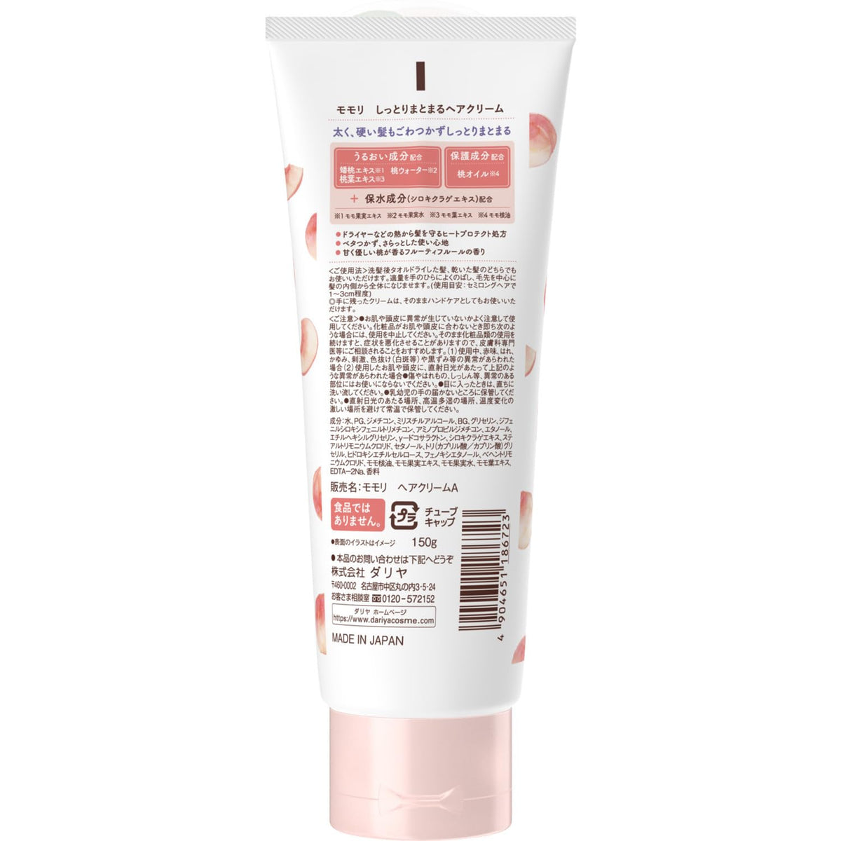 momori jar on bathroom shelf lifestyle, suggests daily routine and pleasant scent
