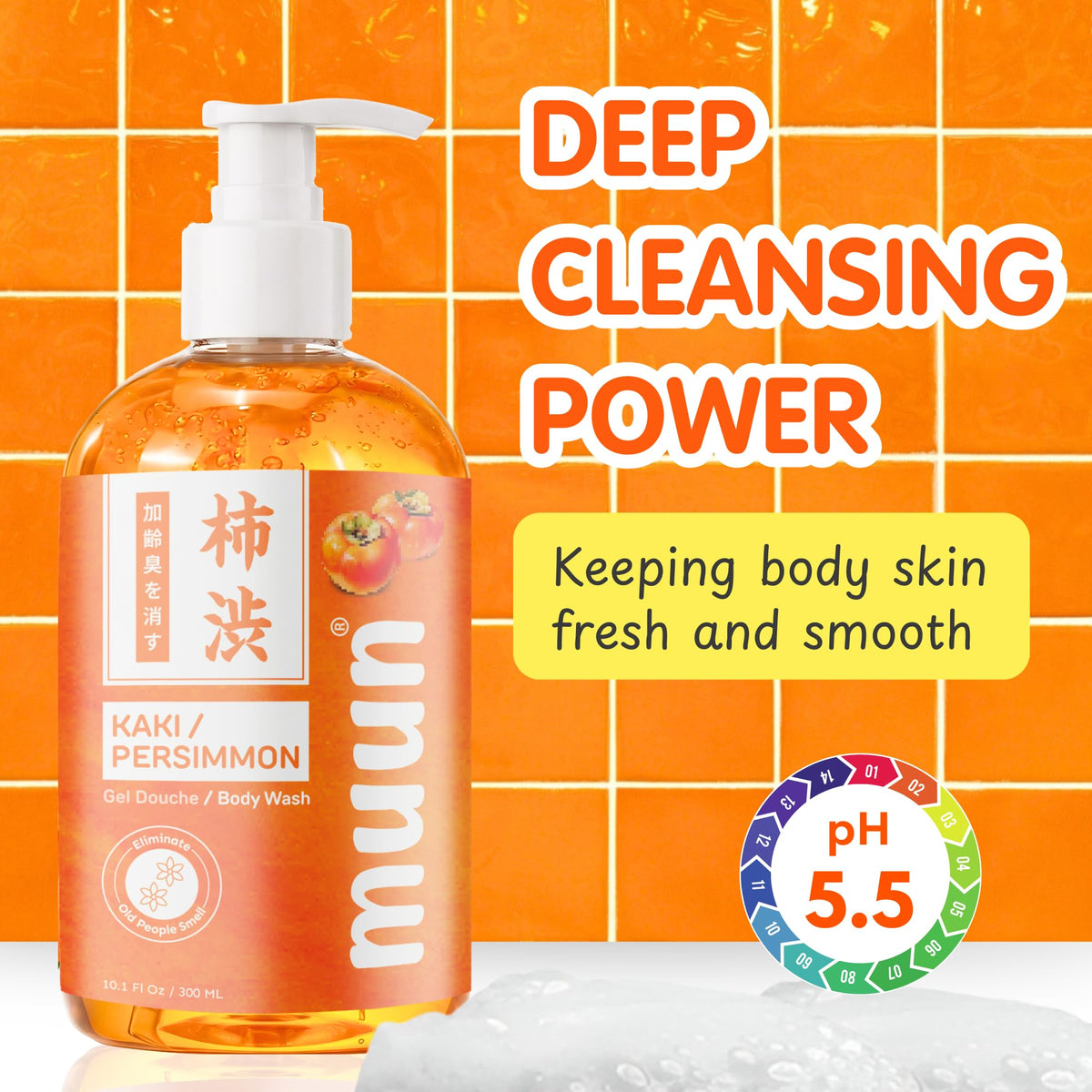 Muun back label with ingredient list showing safe, sulfate-free formula benefit